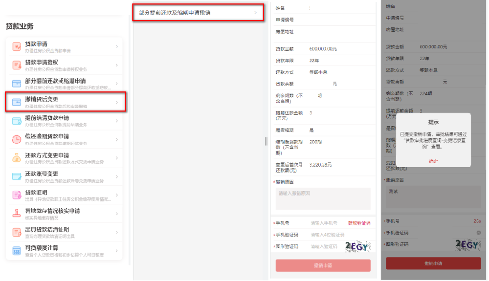 微信图片_20230914092553.png