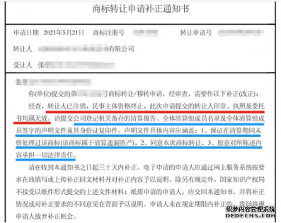 ​公司注销后，商标应该要怎样处理？