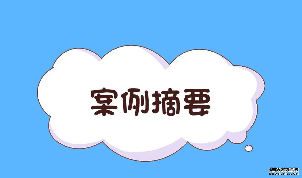 ​网上兜售的“劳动合同”不靠谱，千万别相信！